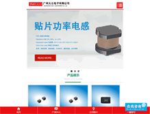 Tablet Screenshot of dali-china.com